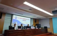 我院与中国矿业大学组织召开2021年度国家自然科学基金项目申报启动会