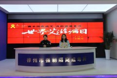 我院李甦雁受邀前往市强制隔离戒毒所开展健康知识讲座