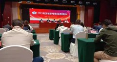 喜讯！我院成为江苏省医学会会员单位