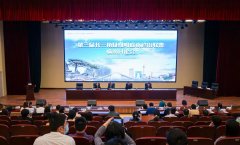 我院承办第三届长三角疑难眼底病诊治联盟病例讨论会