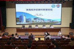 2021年淮海经济区眼科专科联盟授牌仪式暨第七届淮海眼科论坛在我院召开