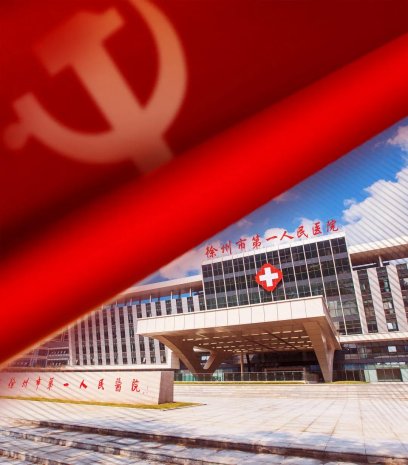 市一院庆祝中国共产党成立100周年微视频征集活动开始啦！