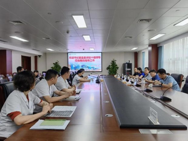 徐州市“三重一大”事项执行情况监督检查组莅临市一院开展指导工作