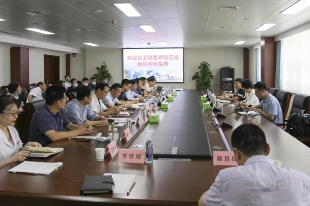 国家卫生健康委卫生发展研究中心专家莅临市一院调研指导医疗事业集团建设工作