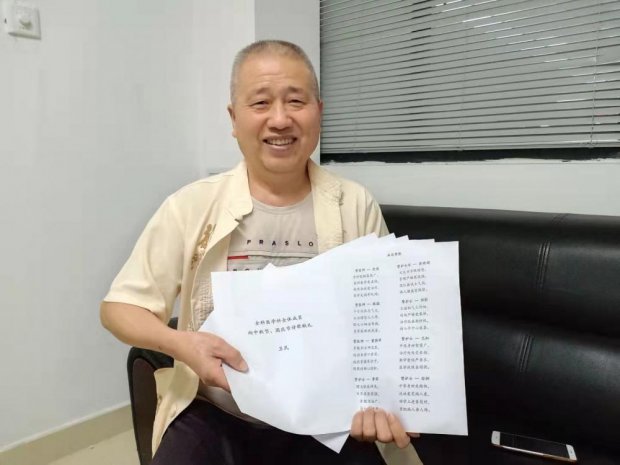 医患故事|六旬陪护者深情赋诗赞医护