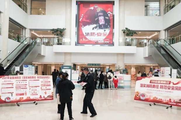 落实消防责任，防范安全风险——市一院开展“119”全国消防日宣传活动