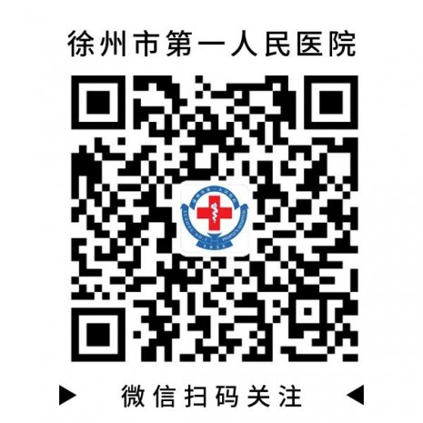 核酸检测手机预约 【挂号、缴费、报告查询】 微信平台一站搞定