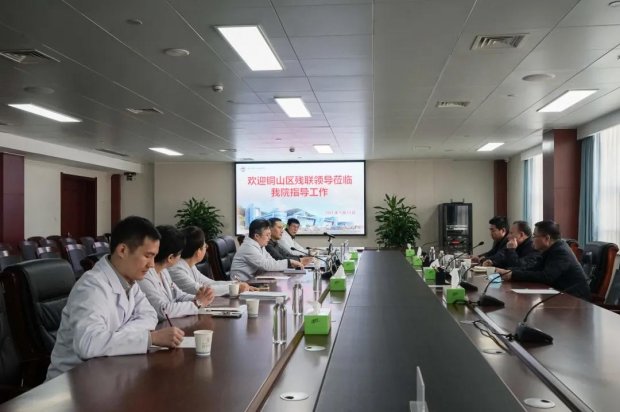 徐州市铜山区残联领导莅临市一院督察指导 双方携手为铜山残障儿童打造“健康屏障”