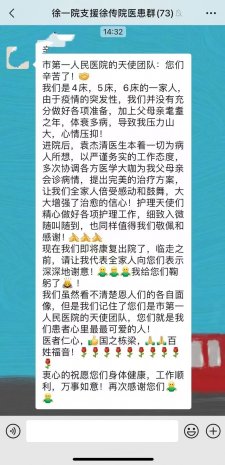 抗疫随笔 | 不负韶华勇担当，“疫”线奋战践使命