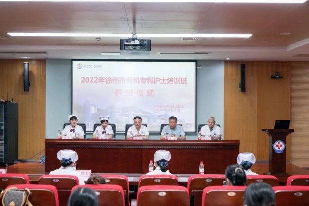 我院举办徐州市骨科专科护士培训班