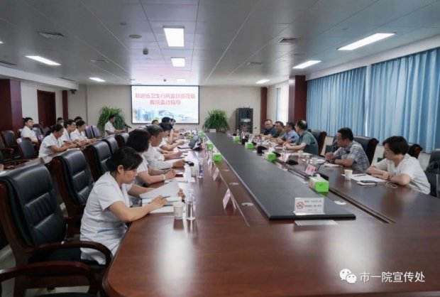 省卫生行风监督员走进徐州市一院 展开行风建设座谈并实地参观调研