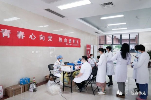 “青春心向党 热血勇担当”——市一院团委组织职工参与无偿献血活动