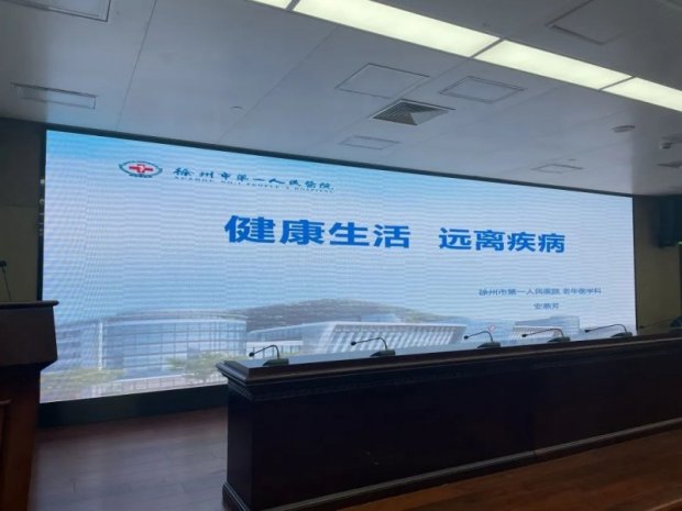 关爱新就业群体 情暖快递小哥——徐州市第一人民医院开展健康暖心“三个一”系列服务