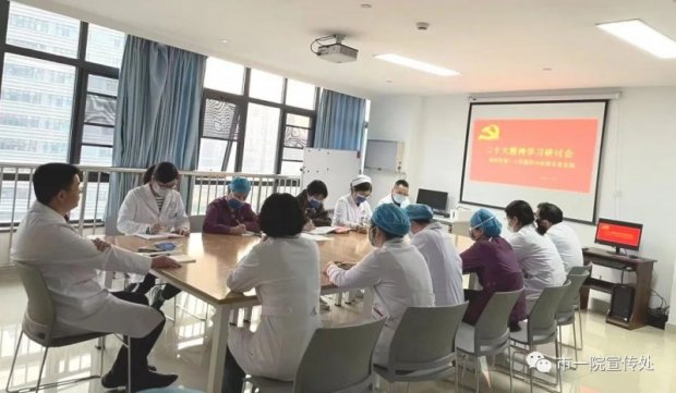 探寻医院高质量发展的精神“秘钥”——市一院党委书记丁继存以普通党员身份与内科第五党支部党员共同研学贯彻党的二十大精神