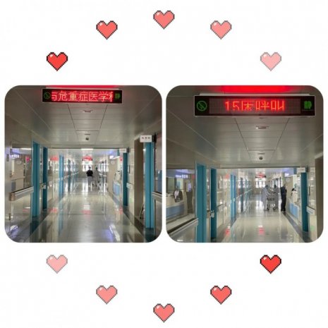 呼吸与危重症医学科：用意志坚守、用情怀工作！不到最后一刻，我们都不会轻易倒下...