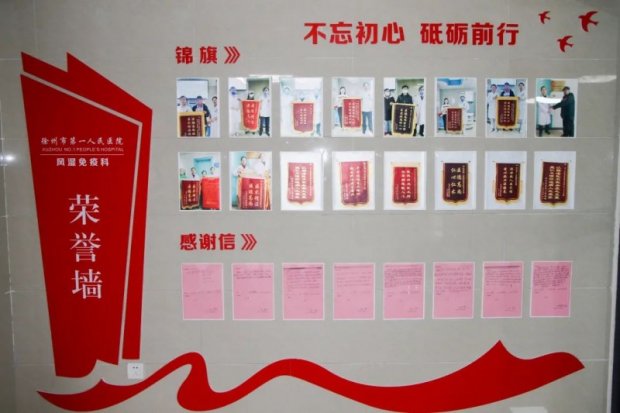 市一院风湿免疫科：主动请缨收治新冠危重症，女性医护巾帼不让须眉， 握紧医疗救治“接力棒”