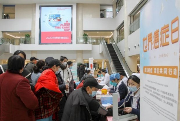 让您在防癌抗癌的道路上，不再孤单——市一院联合市抗癌协会举办2023年世界癌症日大型义诊科普咨询活动