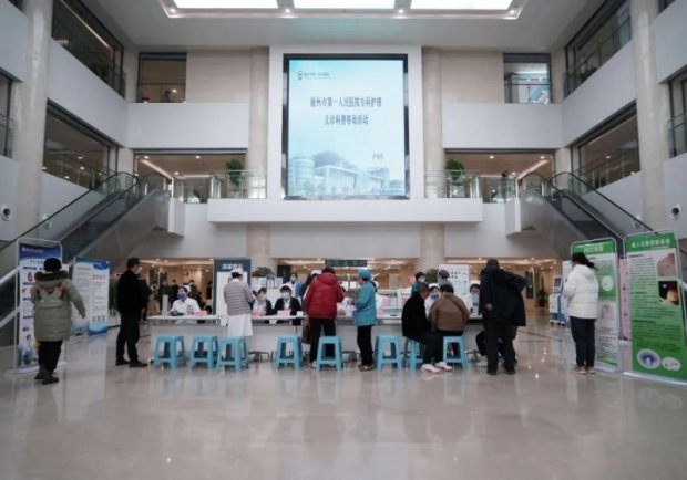 突出专科特色 守护女性健康——徐州市第一人民医院护理部开展护理专科义诊、宣教活动