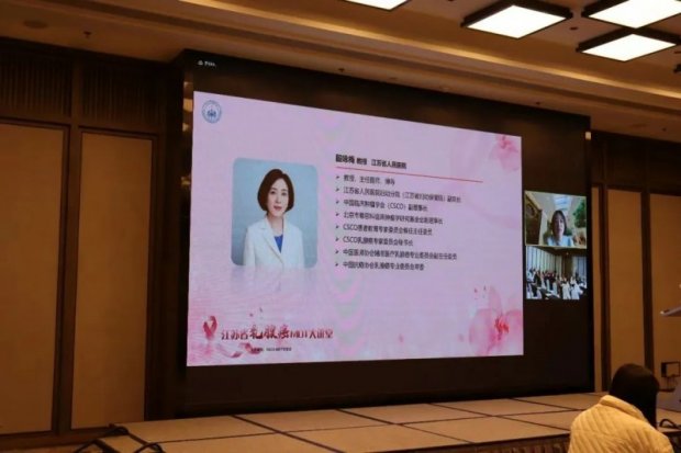 <strong>徐州迎来“江苏省乳腺癌MDT大讲堂”——徐州一院等各医院乳腺专业大咖汇聚，共商未来</strong>