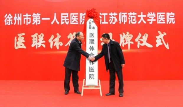 <strong>短评：一次历史性握手开启校院合作新篇章</strong>