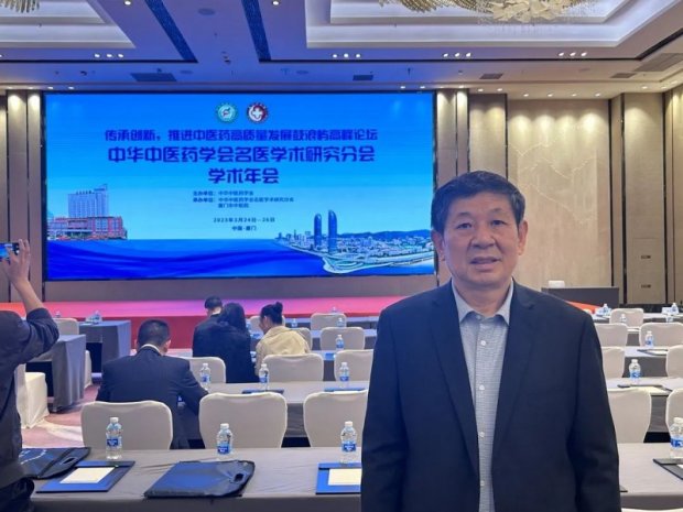 <strong>徐州一院男科专家王劲松当选为中华中医药学会名医学术研究分会第七届委员会委员</strong>