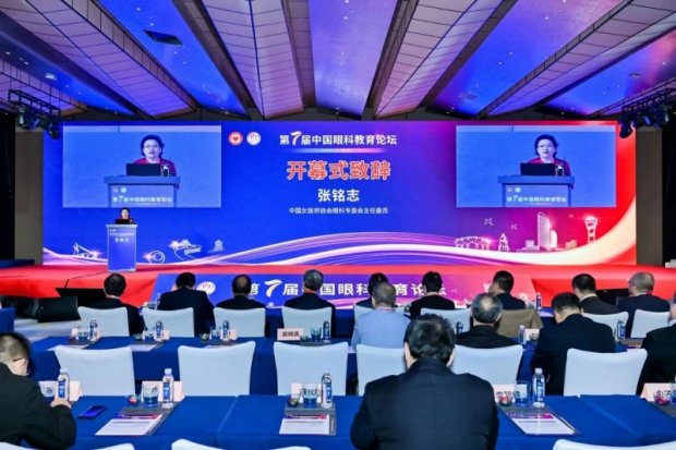 徐州一院屈光中心主任朱冉受邀参加第七届中国眼科教育论坛，并作现场手术教学指导
