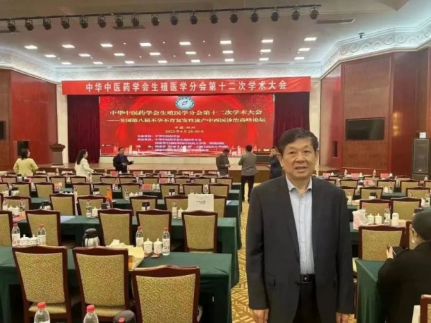 徐州一院男科专家王劲松当选为中华中医药学会生殖医学分会第三届委员会常务委员