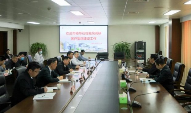 <strong>“三个着眼”，为徐州一院集团化建设擘画未来——徐州市政府副市长吴昊一行莅临徐州市第一人民医院调研医疗集团建设工作</strong>