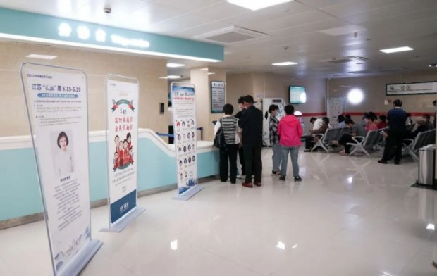 徐州市第一人民医院消化内科开展全民“无幽日”科普宣传活动