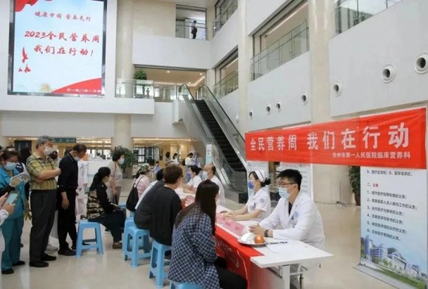 “合理膳食，食养是良医”——徐州市第一人民医院临床营养科联合多学科专家开展“全民营养周”大型义诊等系列活动