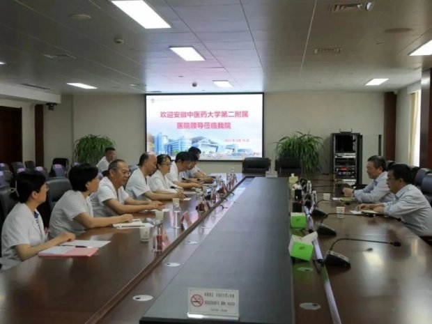 安徽中医药大学第二附属医院院长董昌武教授一行到徐州一院考察调研座谈交流