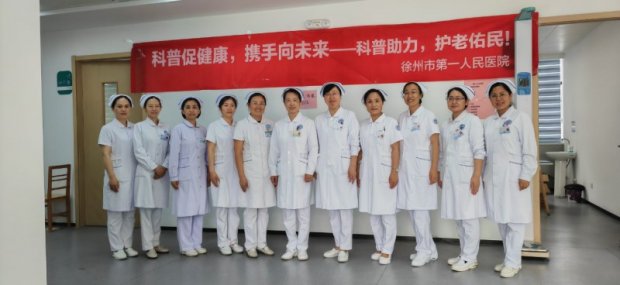 “科普促健康，携手向未来”——徐州市第一人民医院举办科普义诊活动