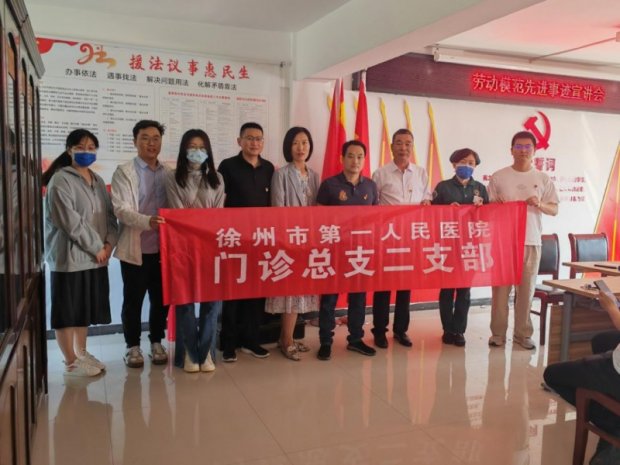 徐州一院门诊党总支第二党支部开展急救和医学科普知识进社区主题党日活动