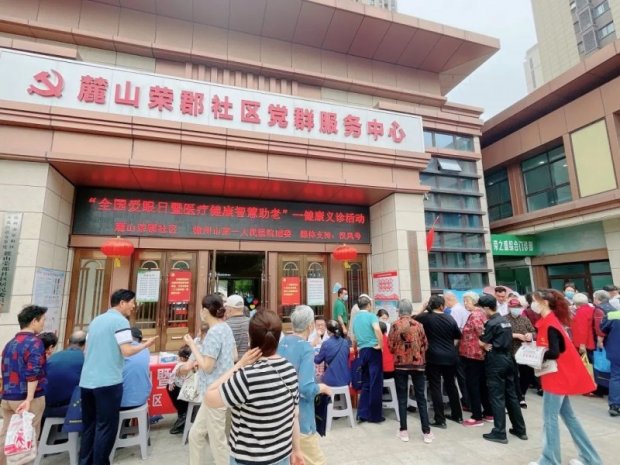 徐州市第一人民医院团委组织专家团队走进麓山荣郡社区开展义诊活动