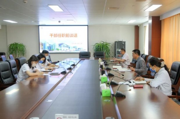 徐州一院开展新任职干部任前谈话