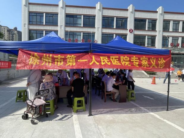 徐州一院专家团队赴宿迁开展“博爱送健康”义诊活动