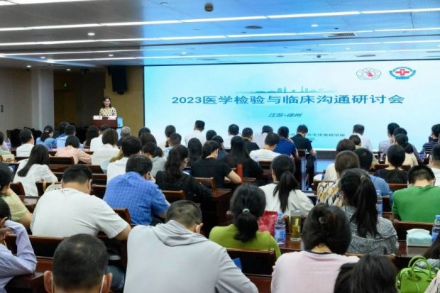 徐州市第一人民医院承办国家级继续教育项目《分子检测技术临床应用新进展及质量控制学习班》