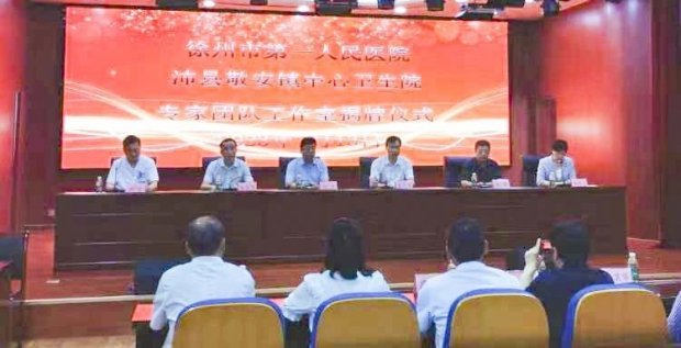 徐州市第一人民医院在沛县敬安镇中心卫生院成立两个专家团队工作室