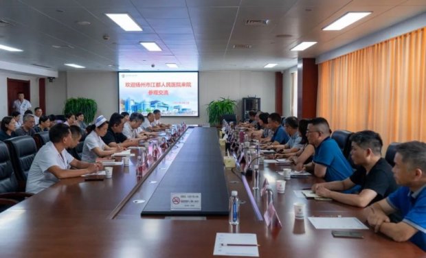 扬州市江都人民医院来徐州一院参观交流