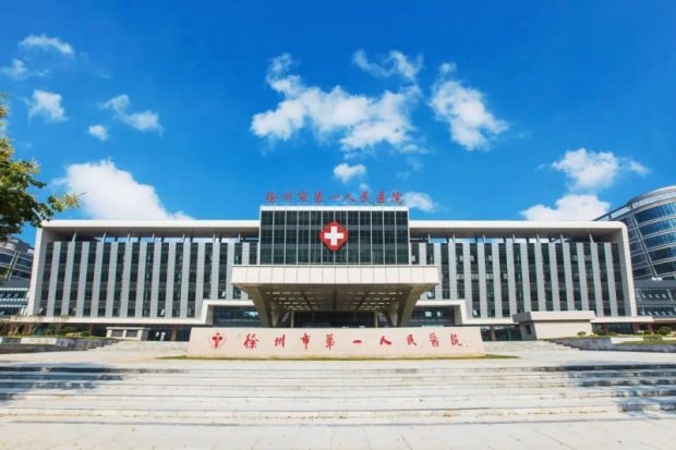 <strong>捷报连连 | 徐州一院再获市公立医院绩效考核“优秀”等次，已连续数年获此荣誉</strong>