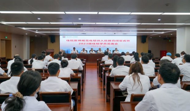 医心向党，砥砺奋进—徐州一院2023级住培学员入院教育圆满结束