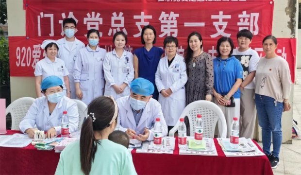 【全国爱牙日】门诊党总支第一支部、外科党总支第六支部联合开展党员进社区义诊服务活动