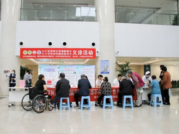 2023年世界阿尔茨海默病日义诊活动举行，徐州一院老年医学科专家提醒“立防立治，无问早晚”