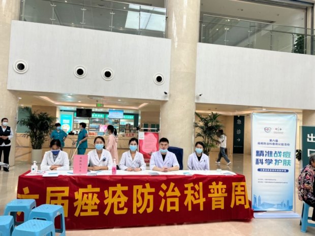 徐州一院皮肤科举行第六届“痤疮防治科普周”义诊活动