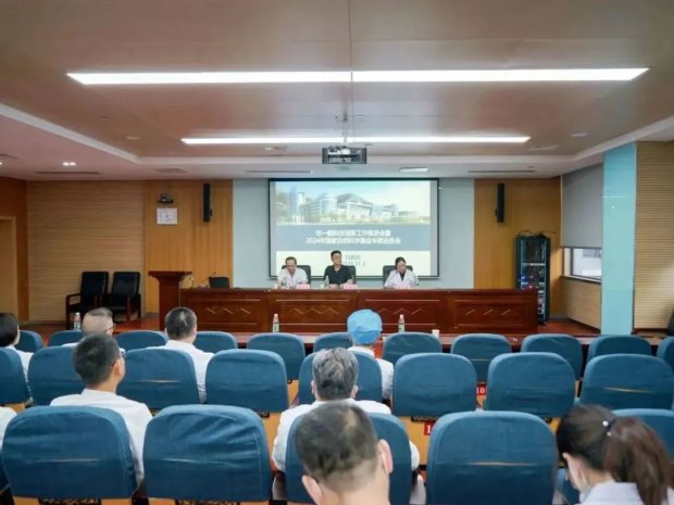 徐州一院科技创新工作推进会暨2024年度国家自然科学基金申报动员会召开