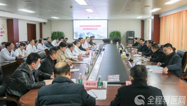 市医保局局长杨晶一行调研徐州市第一人民医院医疗集团医疗保障工作