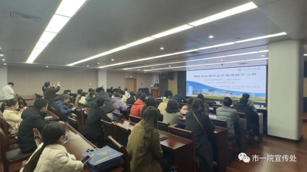 徐州一院举办徐州市糖尿病标准化治疗新进展学习班