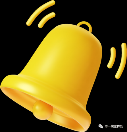 桃李芬芳，捷报频传——徐州一院多人在省、市级教学竞赛中获奖