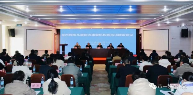 “五星”认证！徐州市第一人民医院儿童低视力康复中心再获肯定