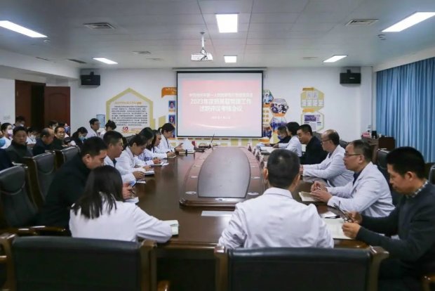 徐州一院医疗事业集团党委召开2023年度抓基层党建工作述职评议考核会议：强基固本筑堡垒 凝心聚力担使命